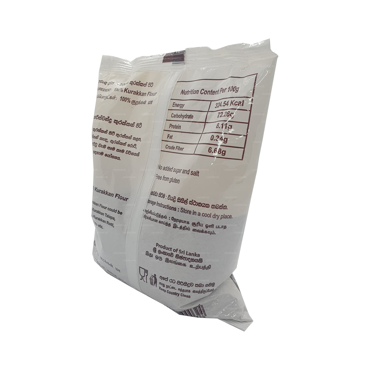 Harischandra Kurakkan Mehl (400 g)