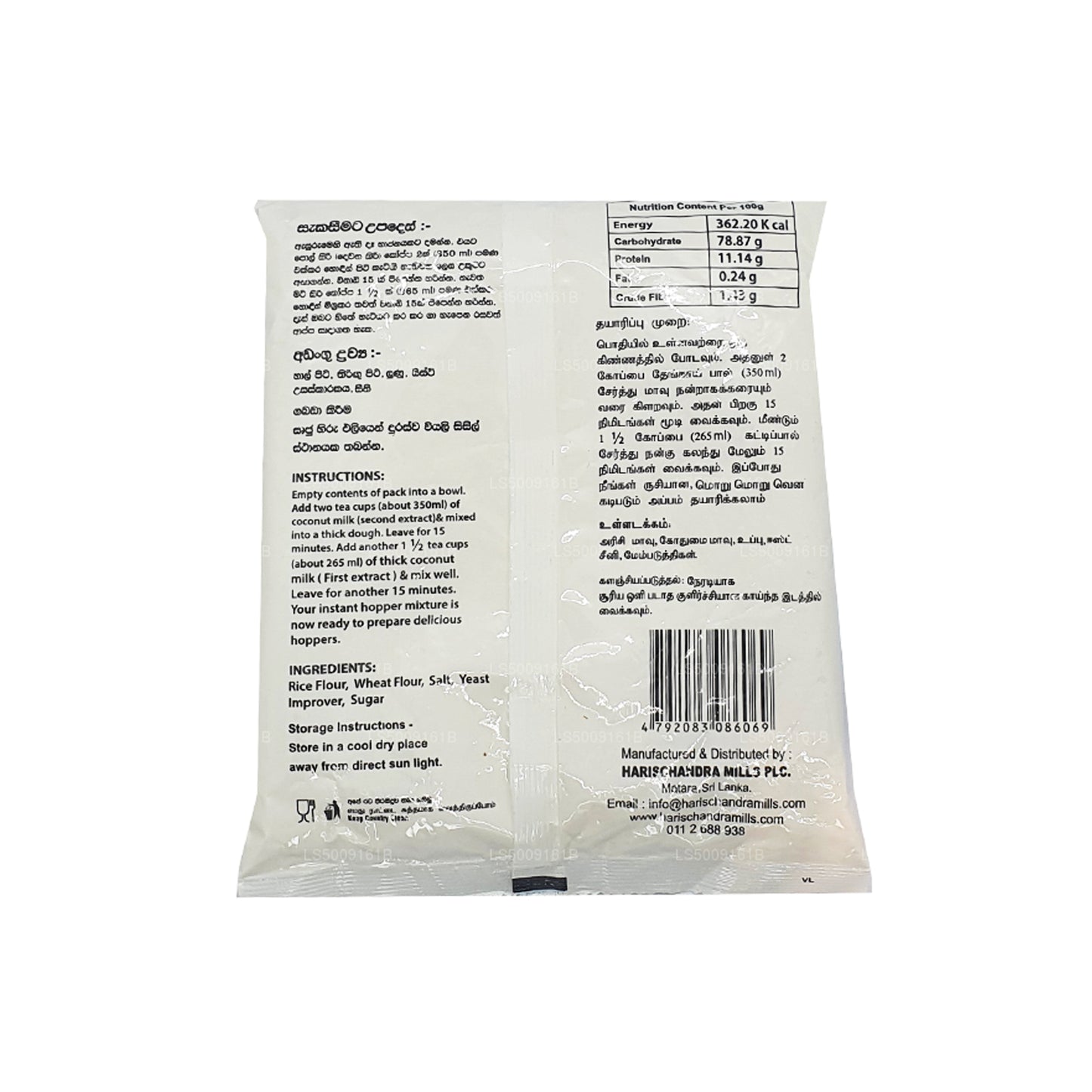 Harischandra Hopper-Mischung (400 g)
