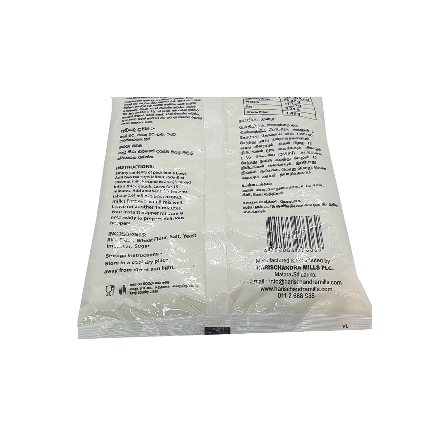 Harischandra Hopper-Mischung (400 g)