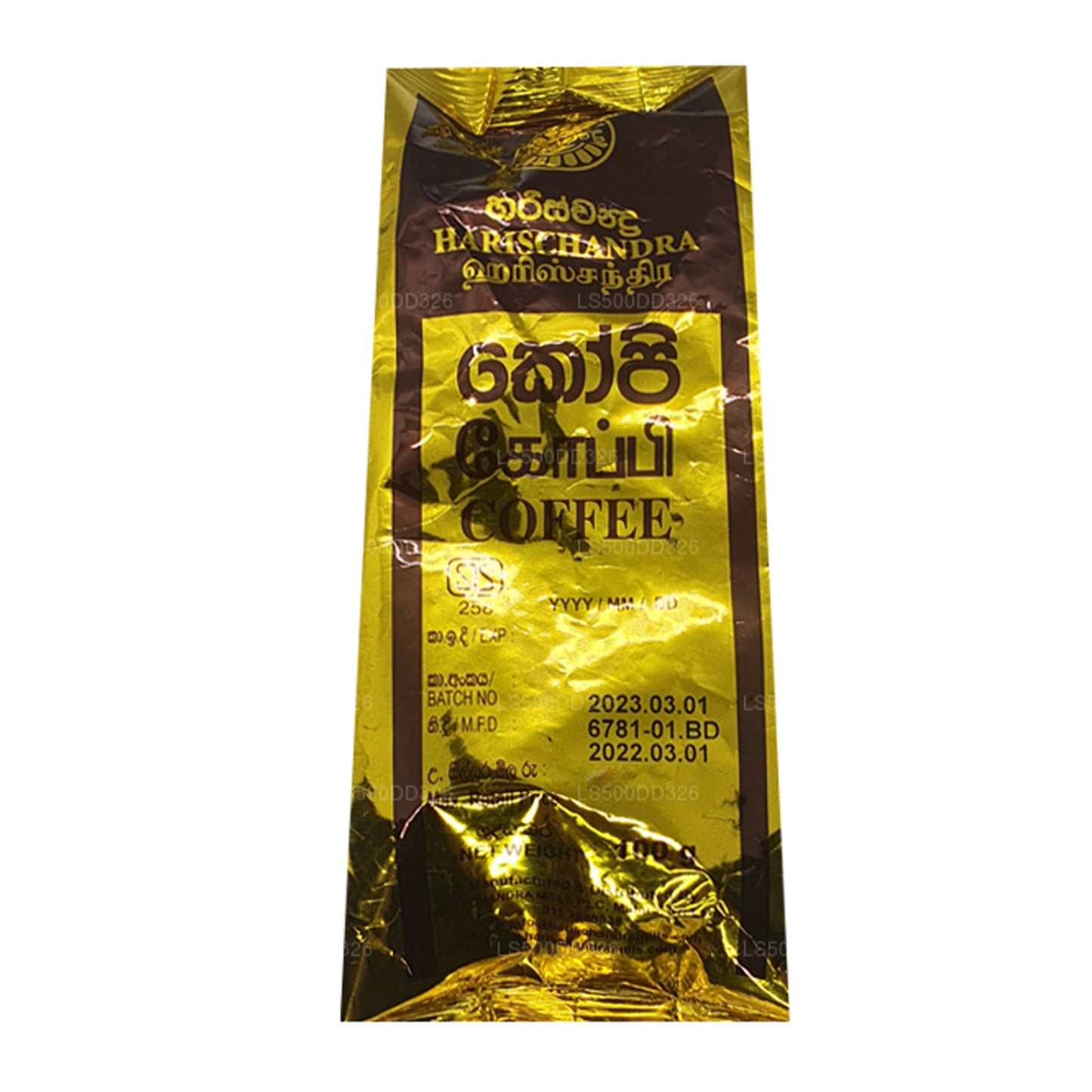 Harischandra-Kaffee (20 g)