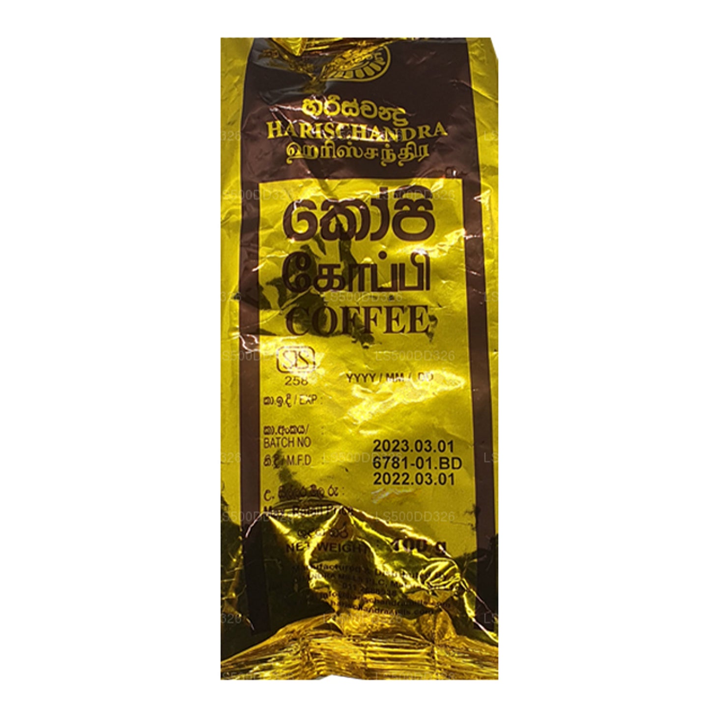 Harischandra-Kaffee (20 g)