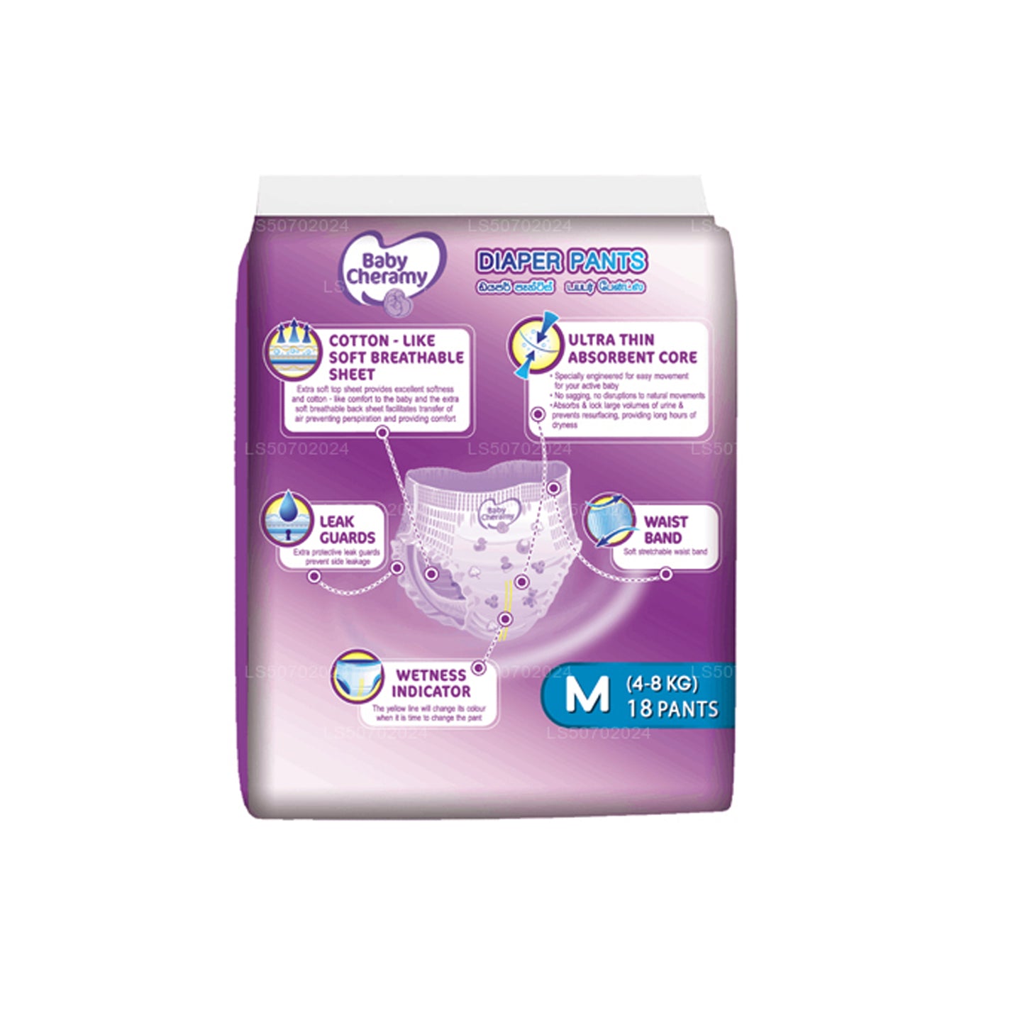 Baby Cheramy Babywindelhosen (18er-Pack)