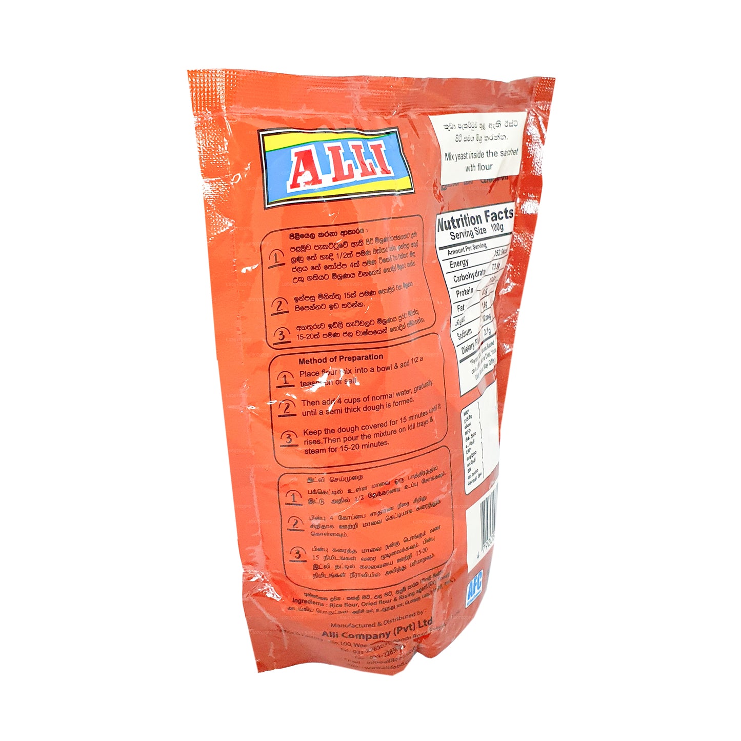 Alli Idli Mischung (400g)