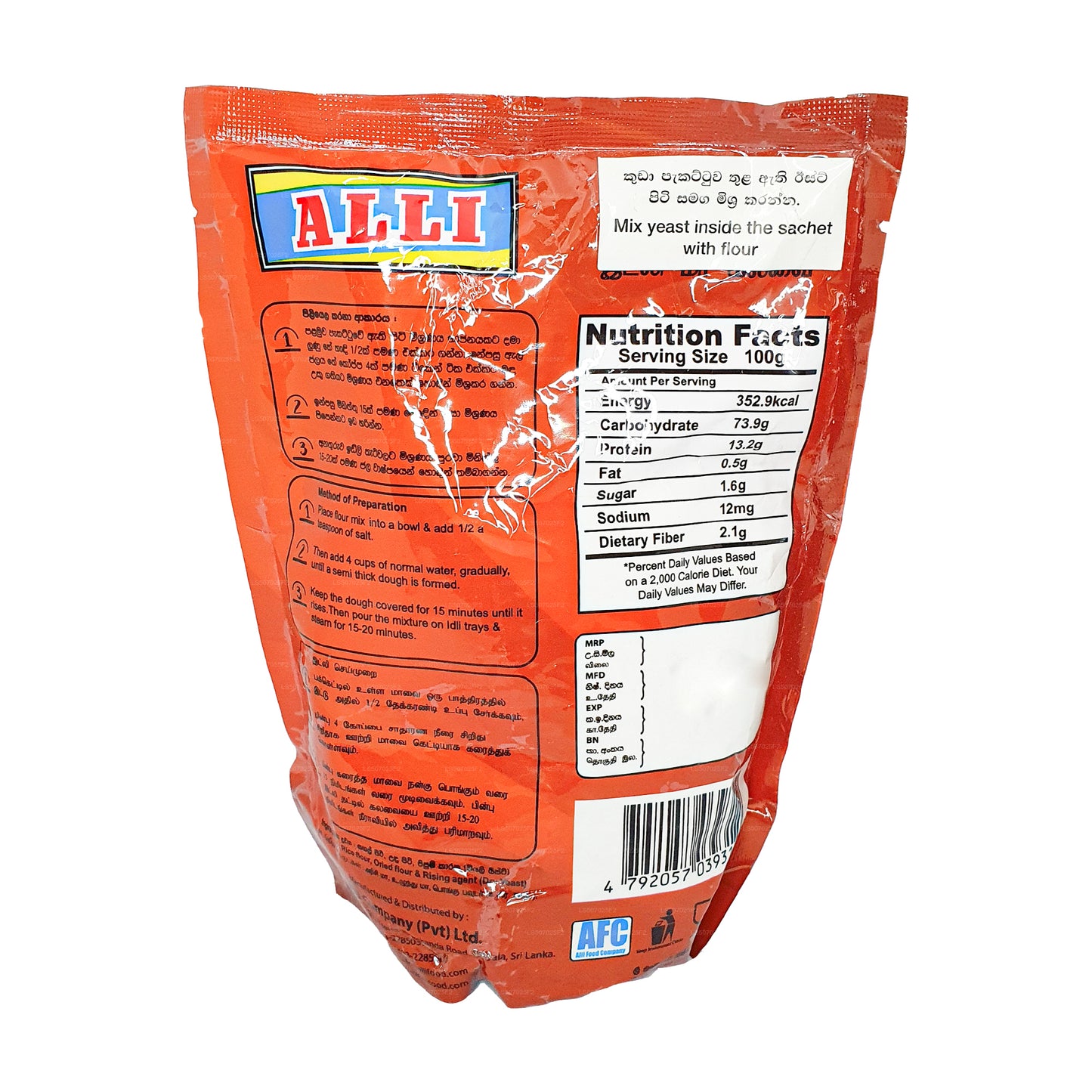 Alli Idli Mischung (400g)