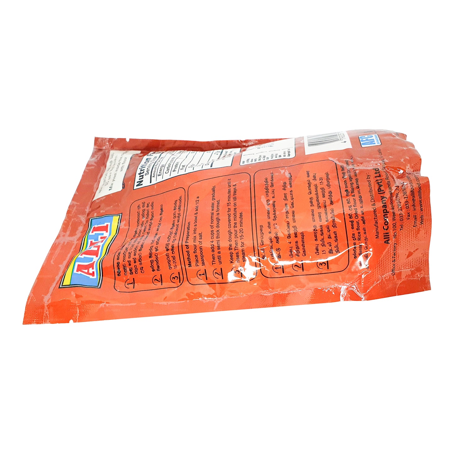 Alli Idli Mischung (400g)