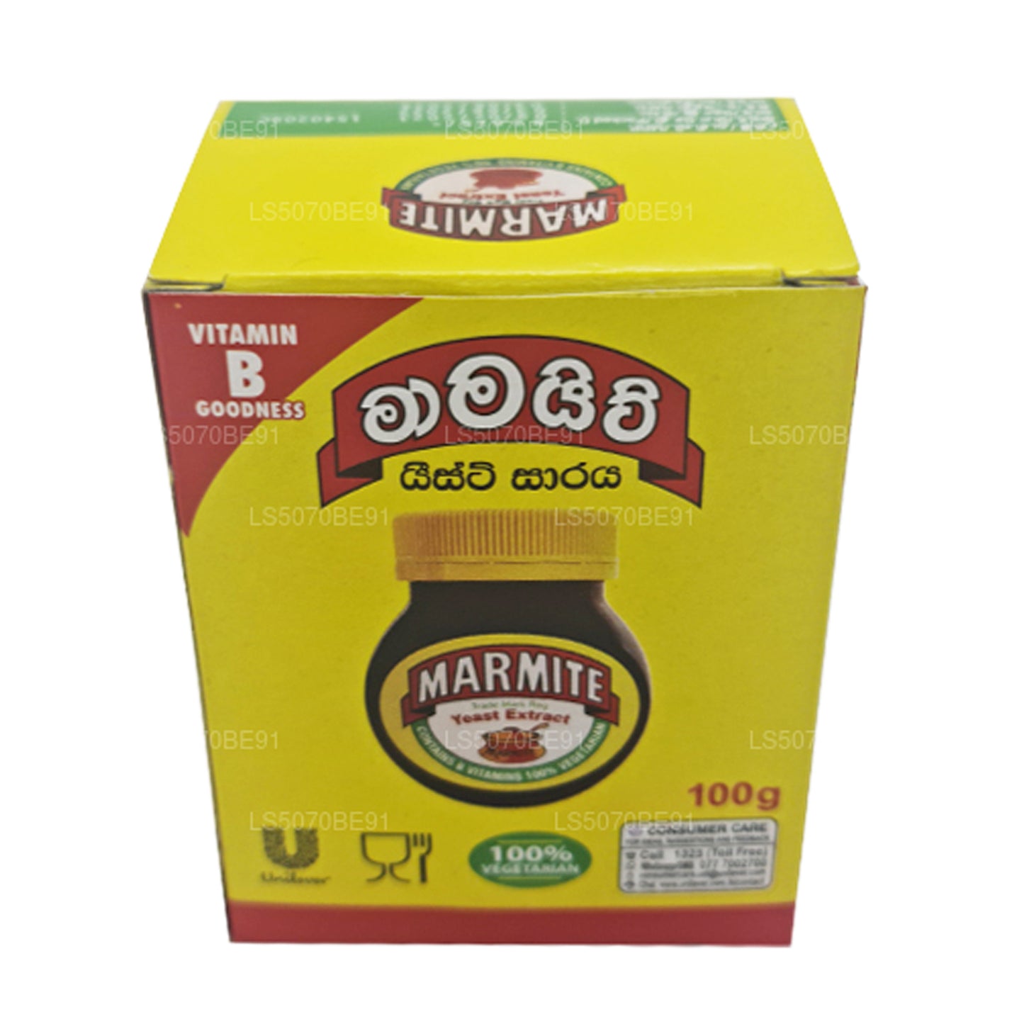 Marmite-Hefeextrakt (100 g)