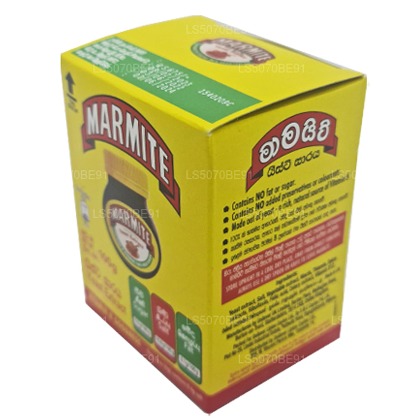 Marmite-Hefeextrakt (100 g)