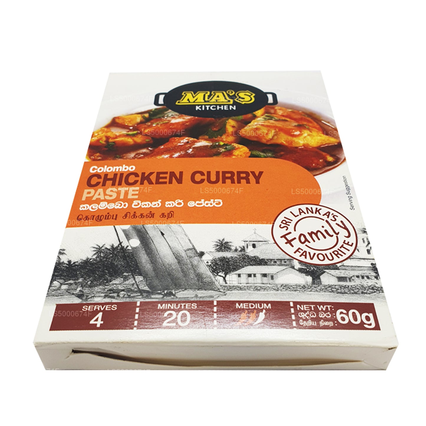 MA's Kitchen Colombo Hühner-Currypaste (60 g)