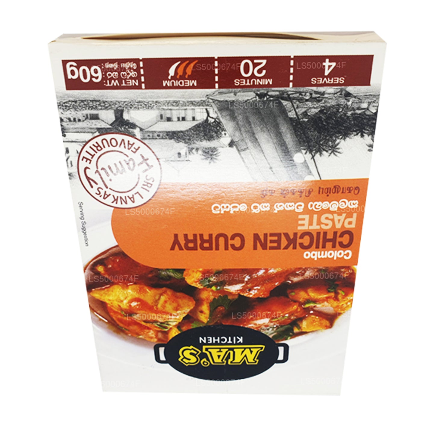 MA's Kitchen Colombo Hühner-Currypaste (60 g)