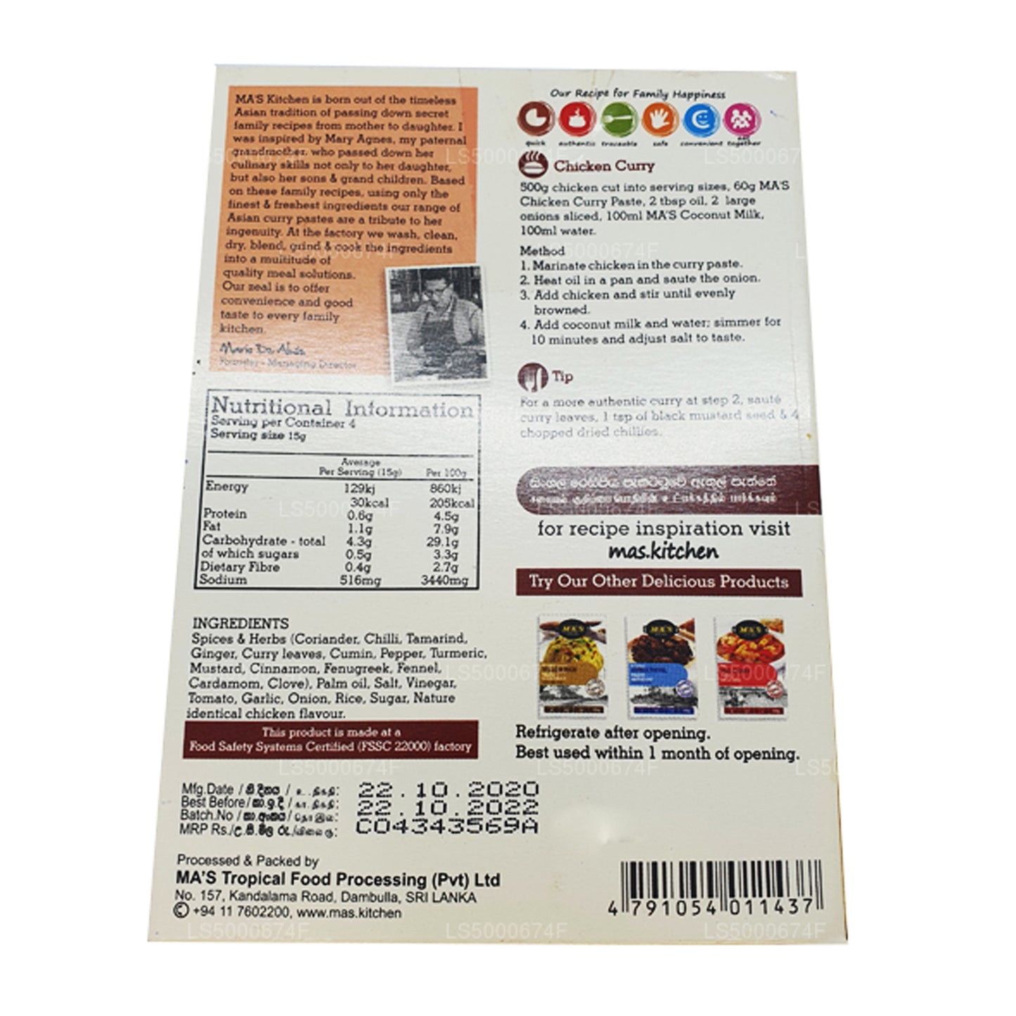 MA's Kitchen Colombo Hühner-Currypaste (60 g)