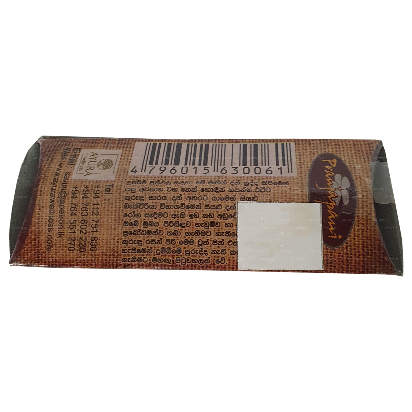 Lakpura Zimt-Zahnstocher (40 Stück)