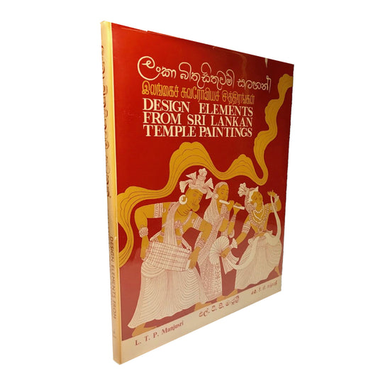 Designelemente aus sri-lankischen Tempelmalereien