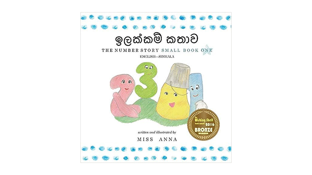 Ilakkam Kathawa The Number Story Kleines Buch Eins