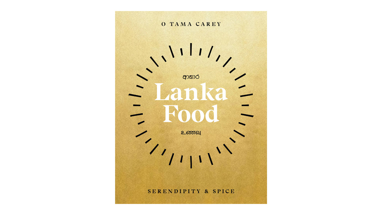 Lanka Food Serendipity &amp; Spice