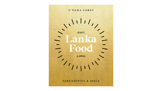 Lanka Food Serendipity &amp; Spice