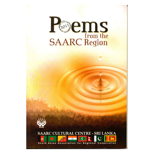 Gedichte aus der SAARC-Region 2011