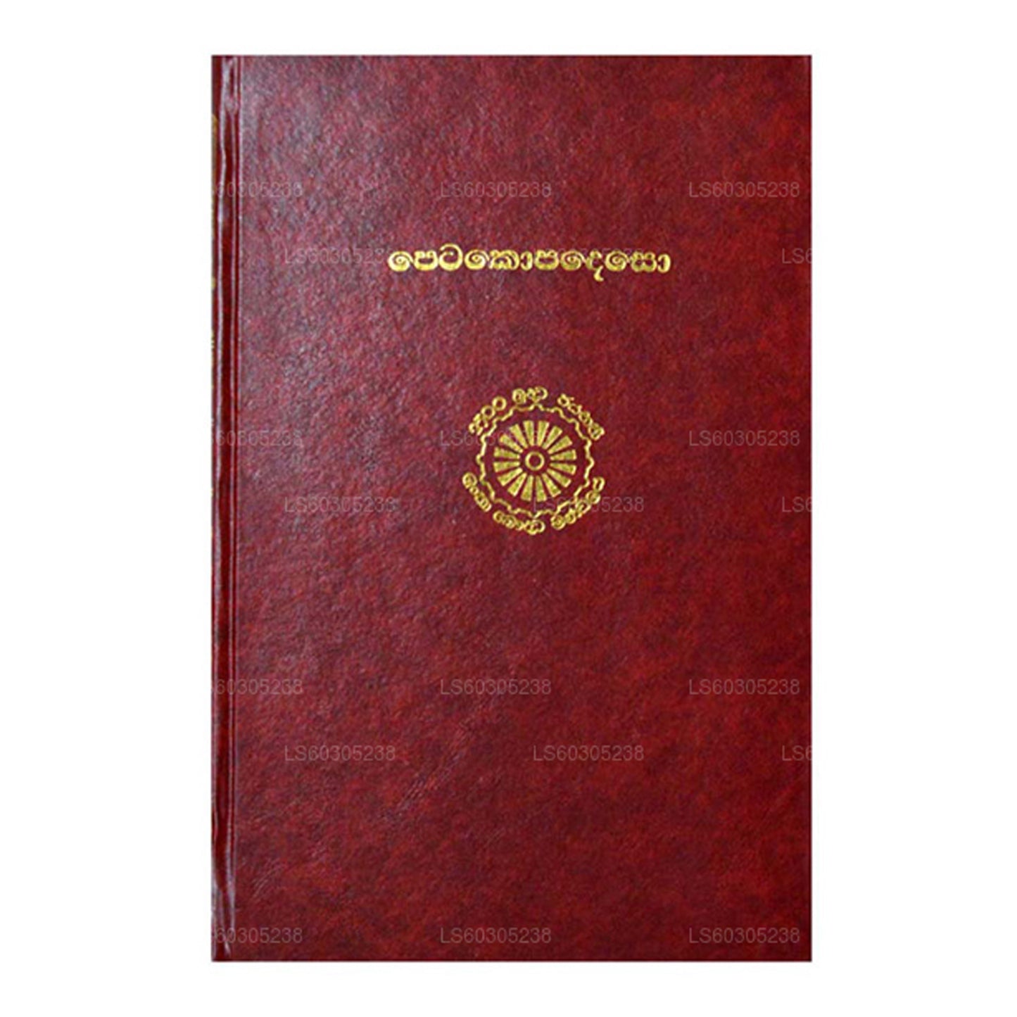 Suthra Pitakaya – Petakopadesa