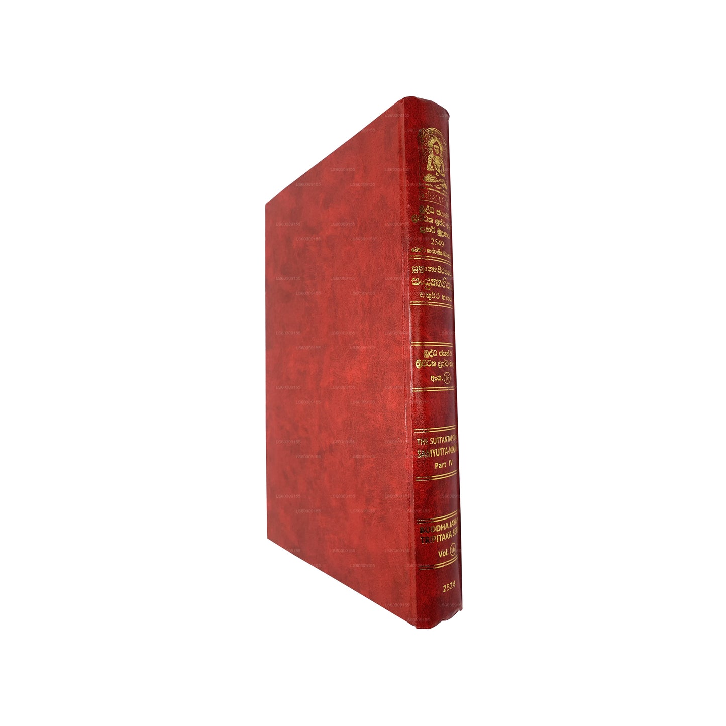 Suthra Pitakaya – Sanyuktha Nikaya 4
