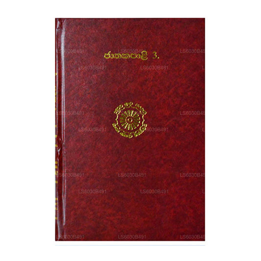 Suthra Pitakaya – Jathaka Pali 3