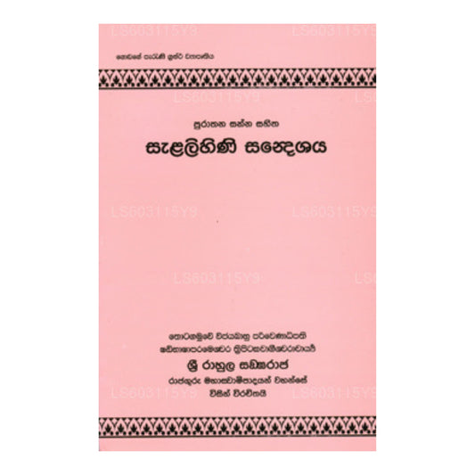 Salalihini Sandeshaya 