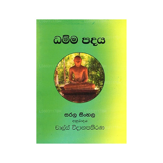 Dhamma Padaya 
