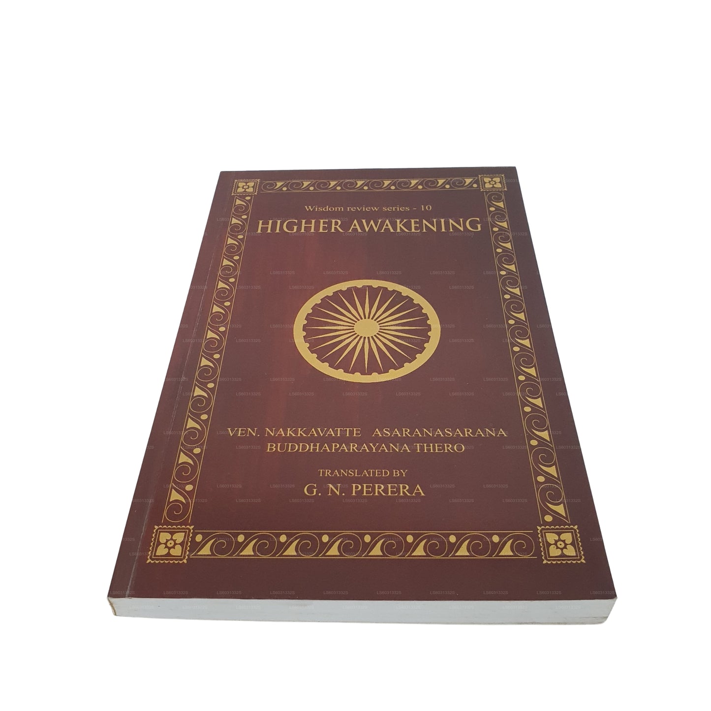 Höheres Erwachen (Wisdom Review Series-10) 