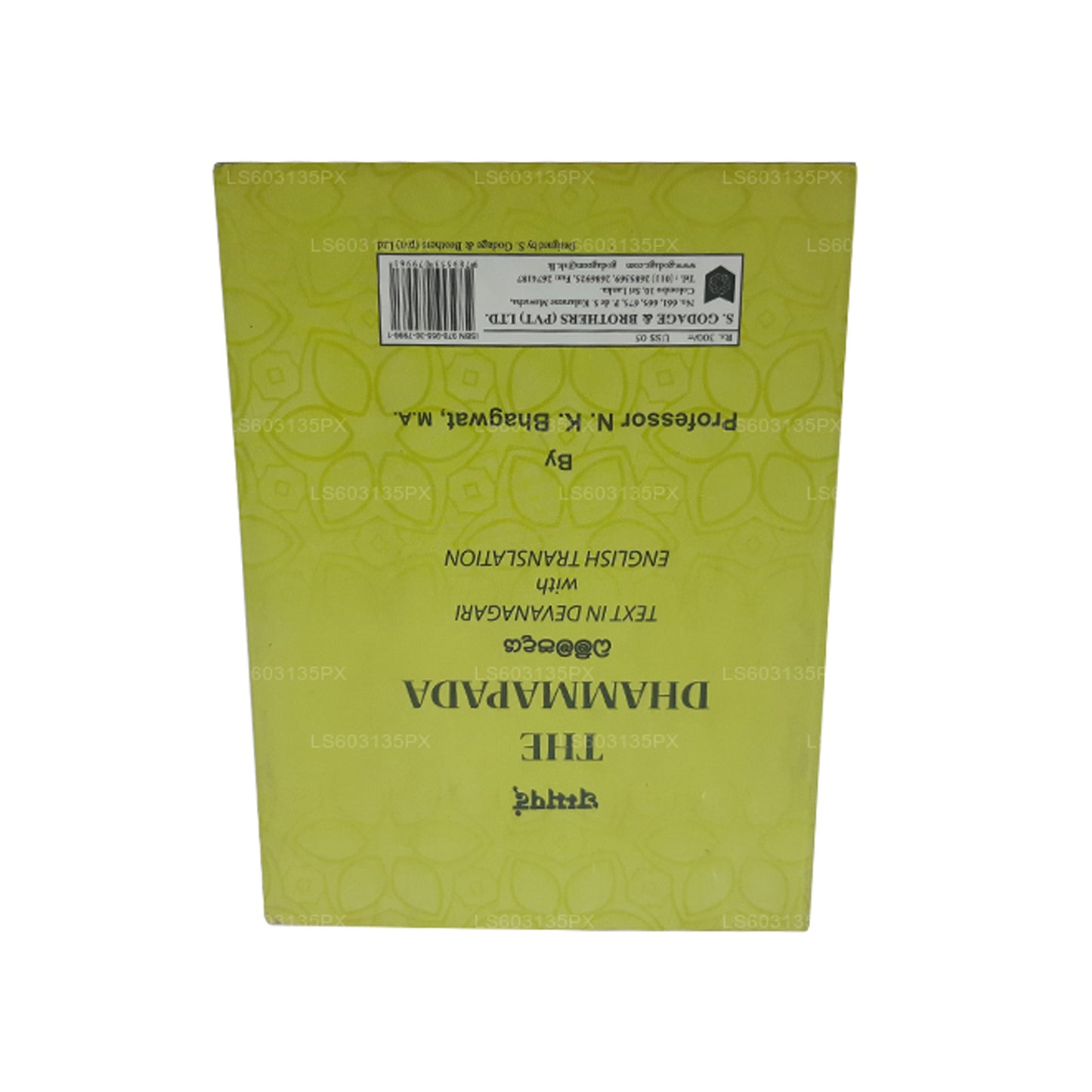 Das Dhammapada (Text in Devanagari mit englischer Übersetzung) 
