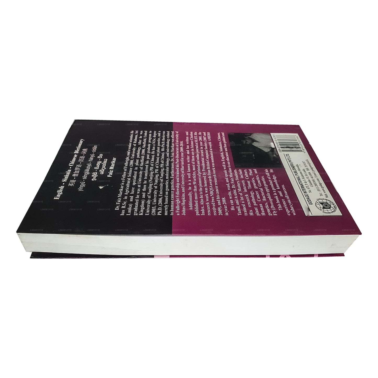 Englisch - Singhalesisch - Chinesisch Wörterbuch 