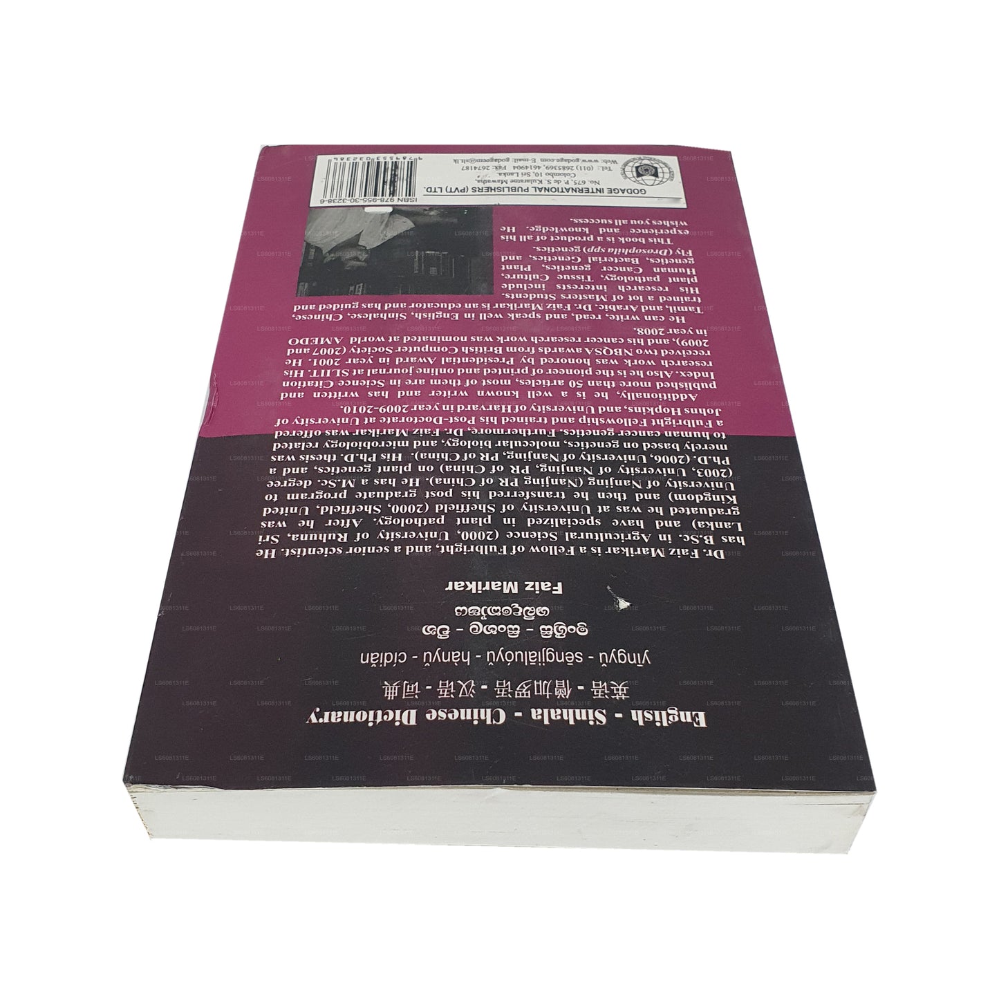 Englisch - Singhalesisch - Chinesisch Wörterbuch 