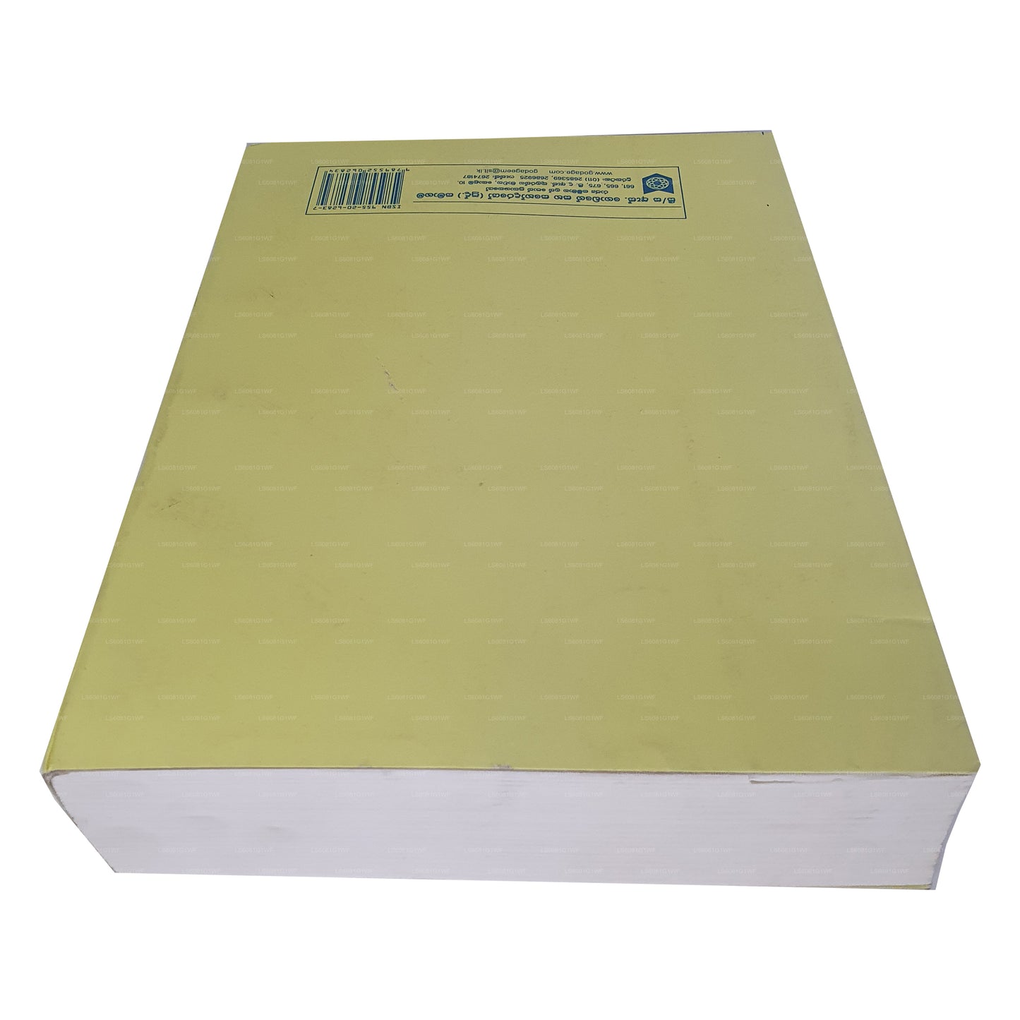 Tamilisch-Singhalesisches Wörterbuch (Demala Sinhala Akaradiya)