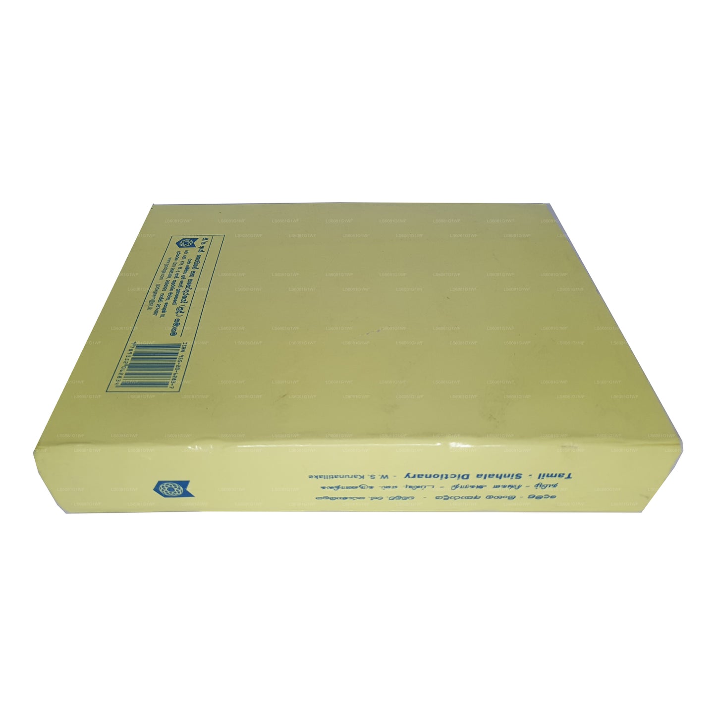 Tamilisch-Singhalesisches Wörterbuch (Demala Sinhala Akaradiya)