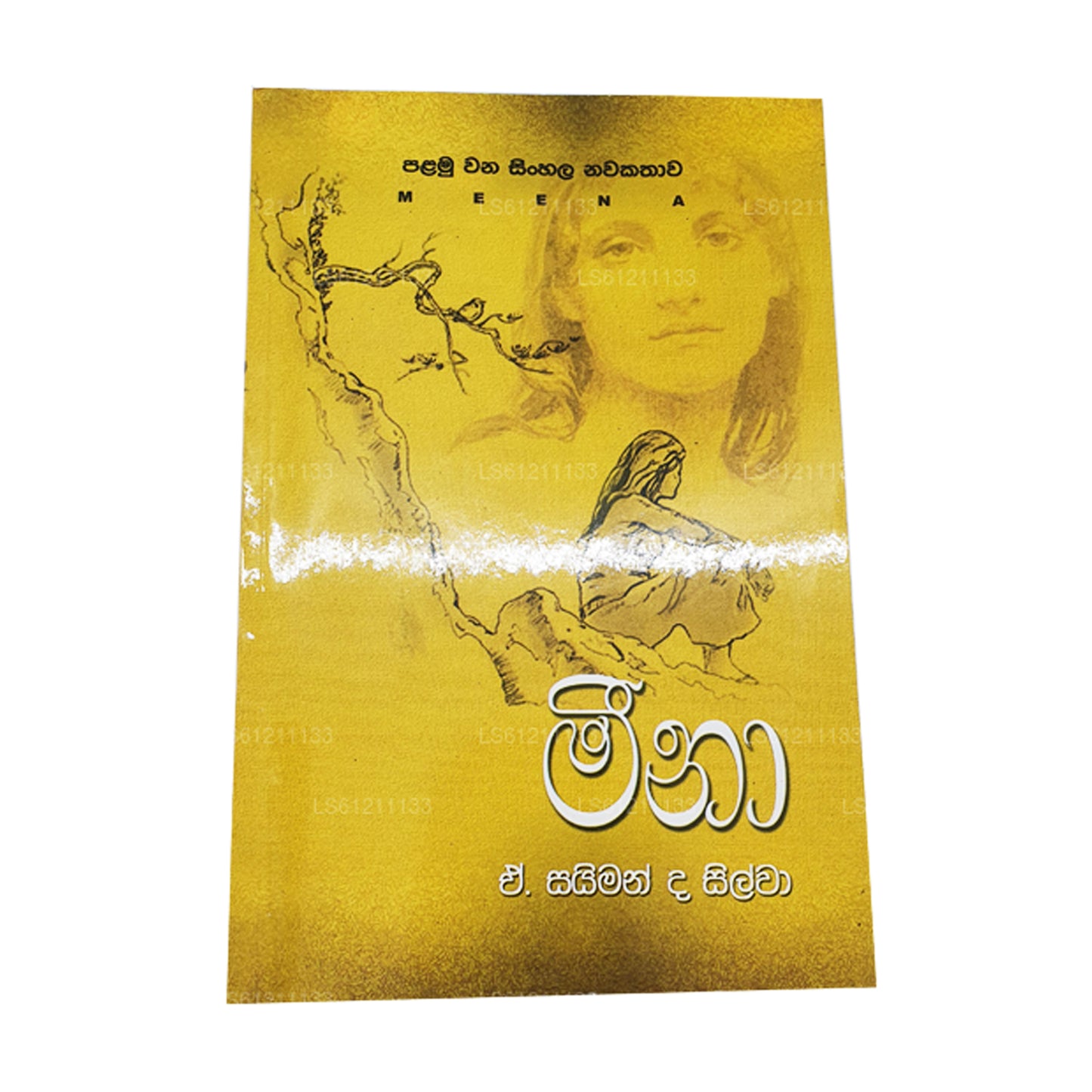 Meena – Erster singhalesischer Roman