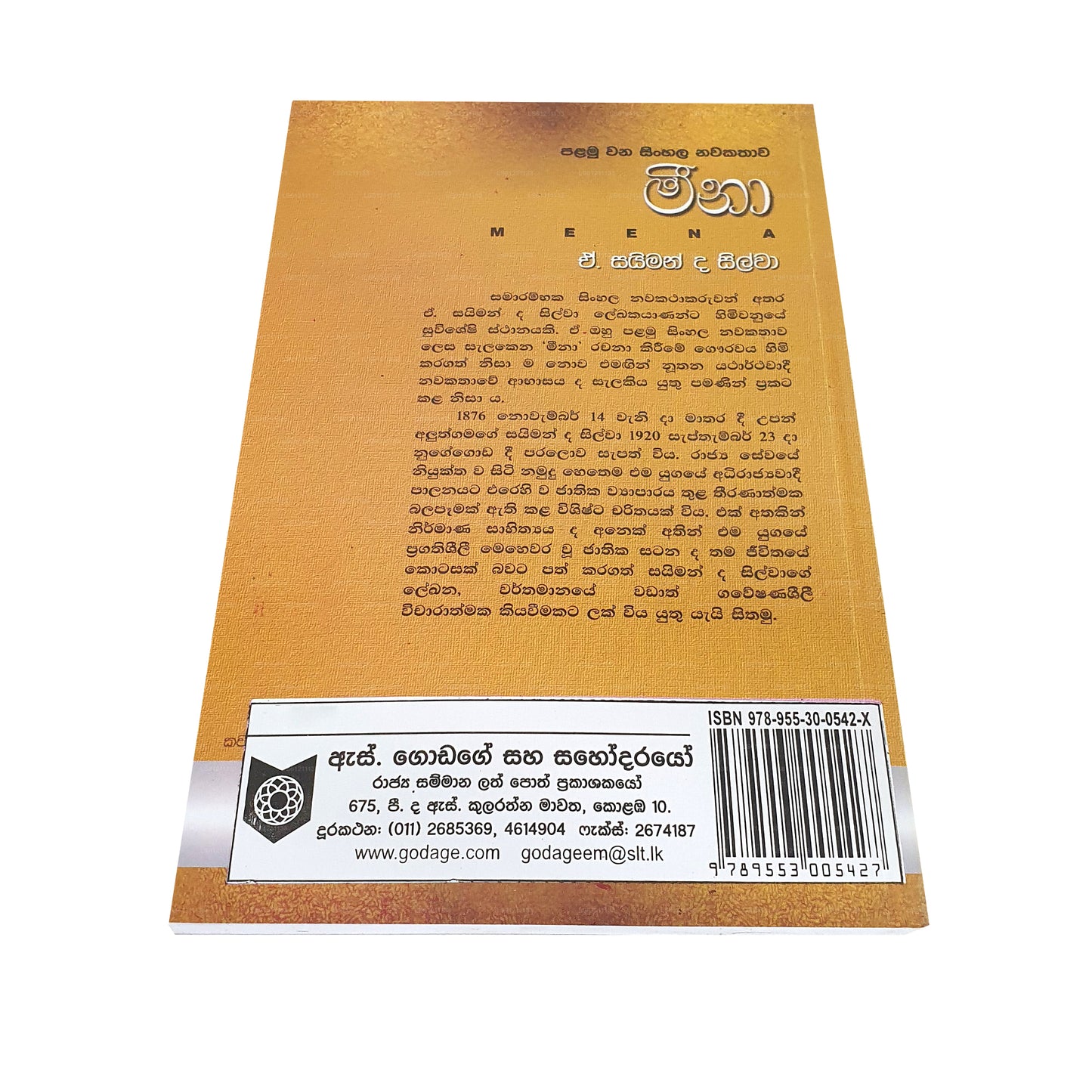 Meena – Erster singhalesischer Roman
