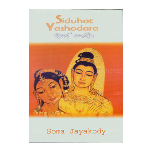 Siduhath Yasodara. 