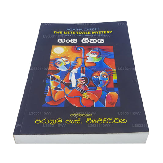 Hansa Geethaya von Parakkrama S. Wejewardana
