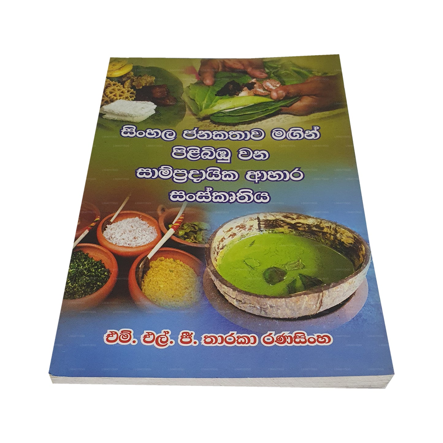 Singhalesisch Janakathawa Magin Pilibimbu Wana Sampradayika Aahara Sanskruthiya 