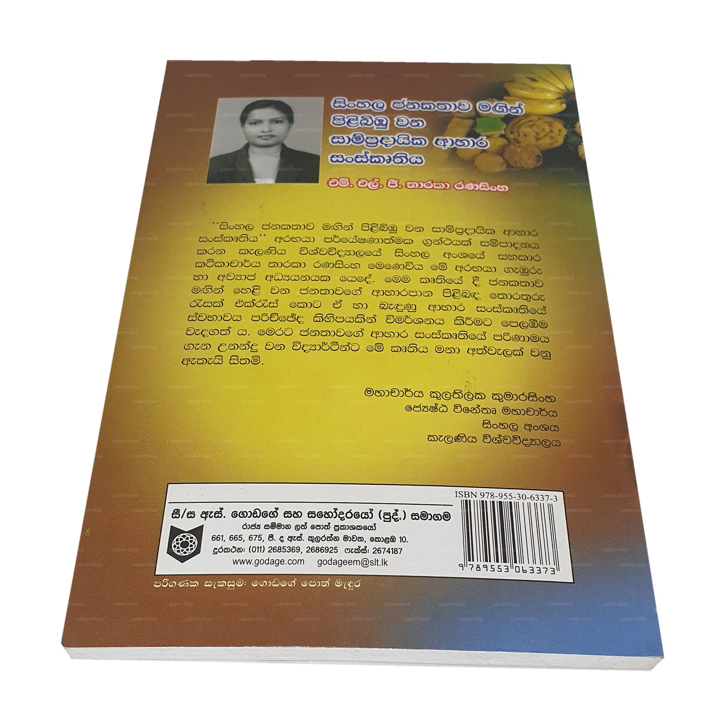 Singhalesisch Janakathawa Magin Pilibimbu Wana Sampradayika Aahara Sanskruthiya 