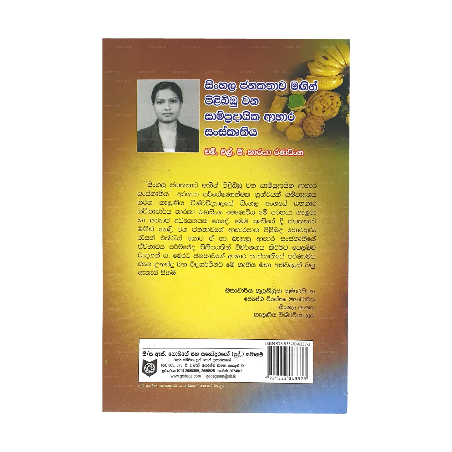 Singhalesisch Janakathawa Magin Pilibimbu Wana Sampradayika Aahara Sanskruthiya 