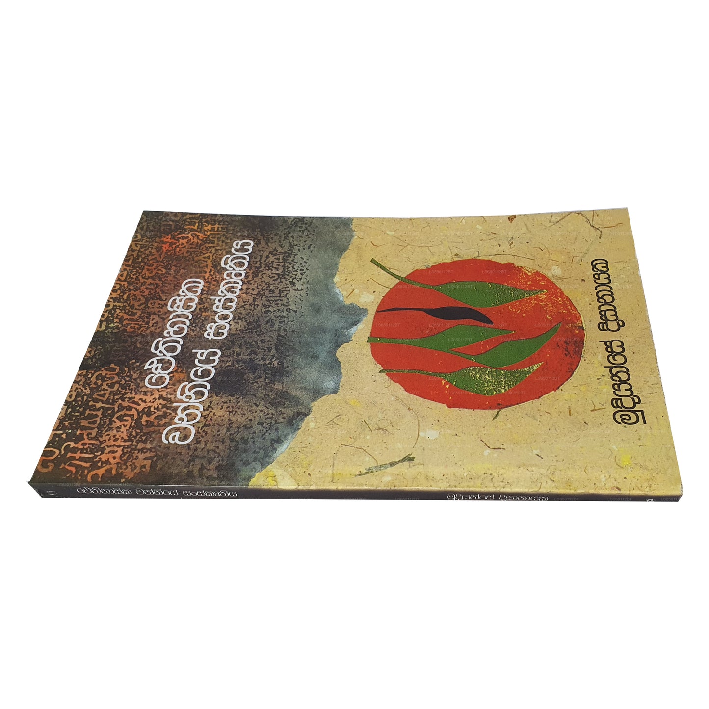 Eithihasika Vanniye Sanskruthiya 