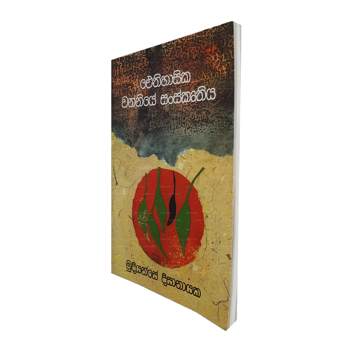 Eithihasika Vanniye Sanskruthiya 