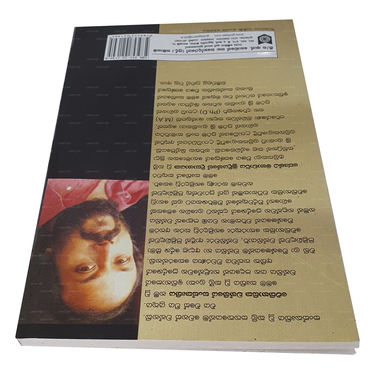 Eithihasika Vanniye Sanskruthiya 