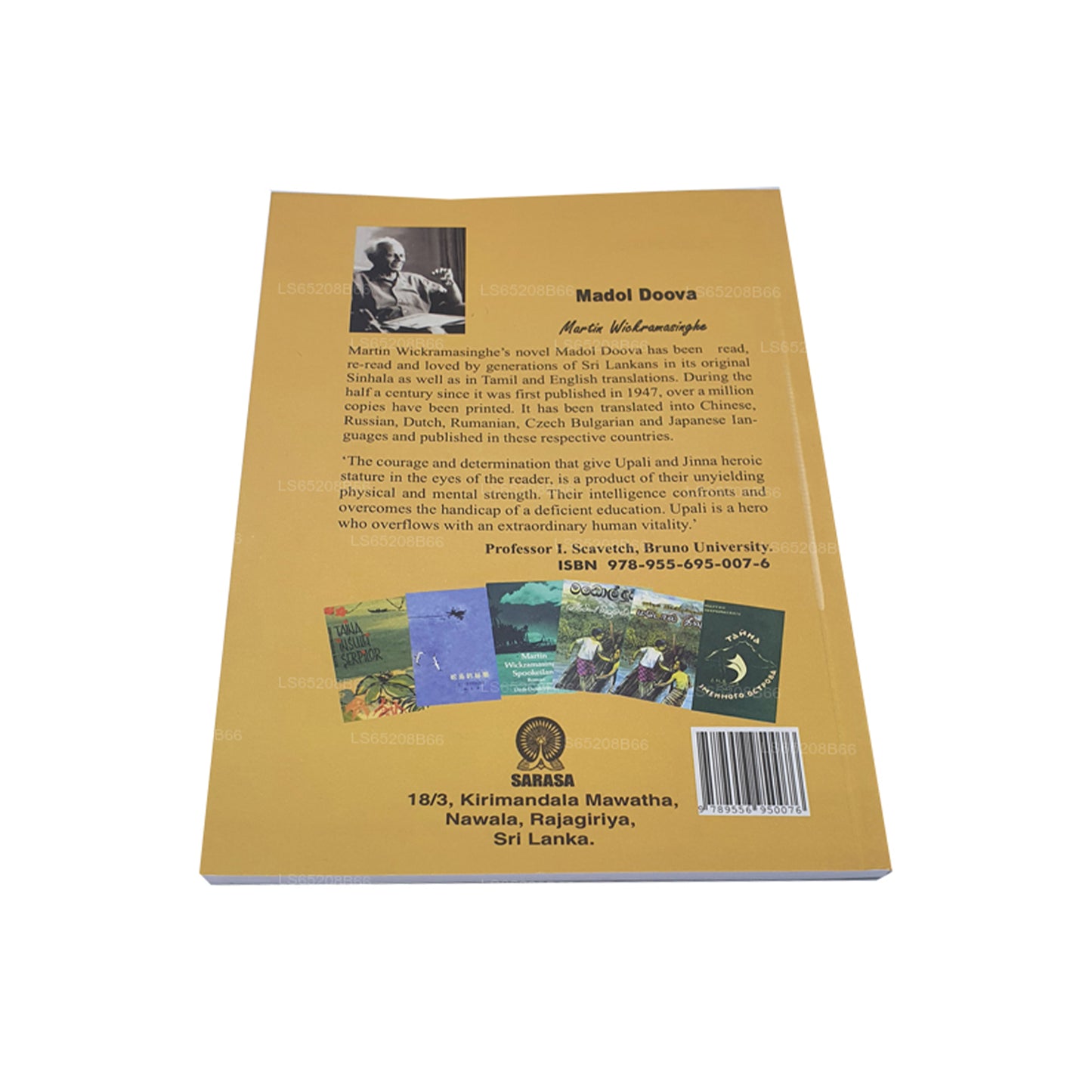 Madol Doova (Englisch)