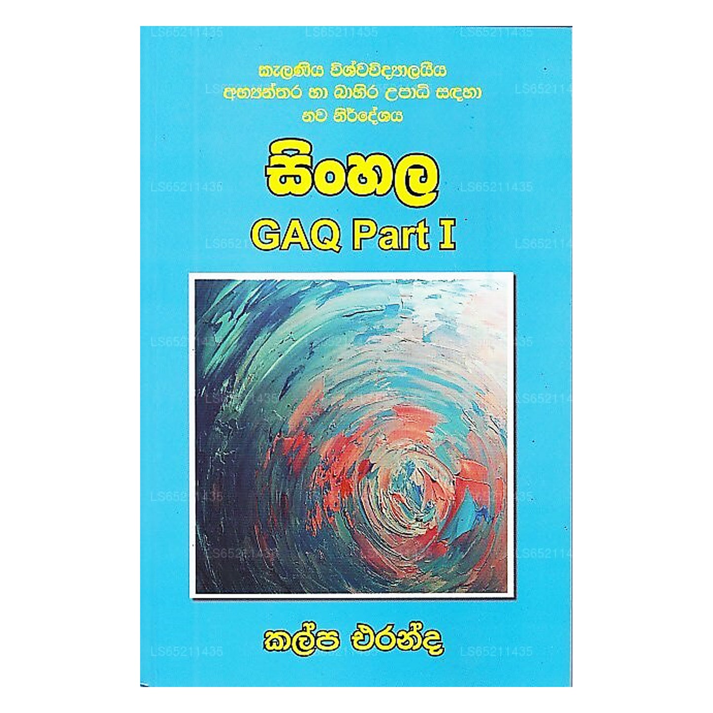 Sinhala GAQ Teil 1 von Kalpa Eranda