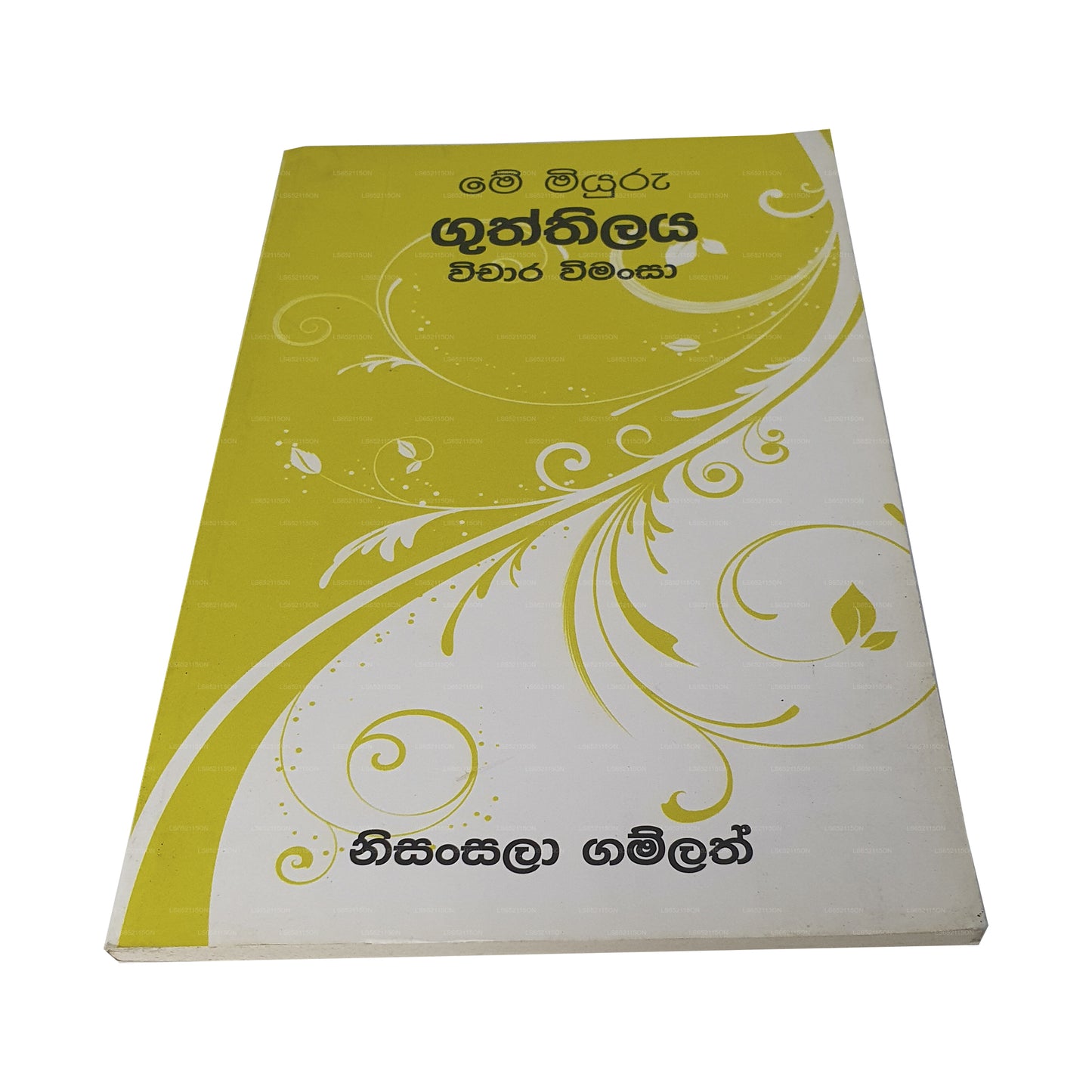 Ich Miyuru Gutthhilaya Wichara Weemansa 