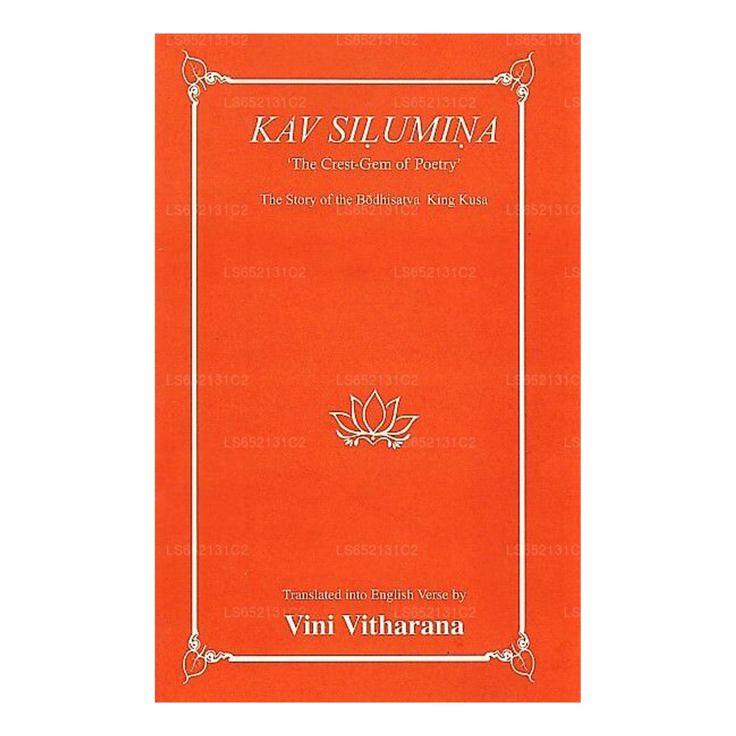 Kav Silumina „Das Juwel der Poesie“ (Die Geschichte des Bodhisatva-Königs Kusa)