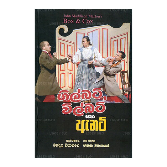 Gilbert, Wilbert Saha Anette 