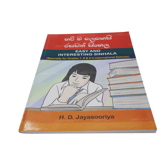 Harima Lehesi Rasawath Singhalesisch
