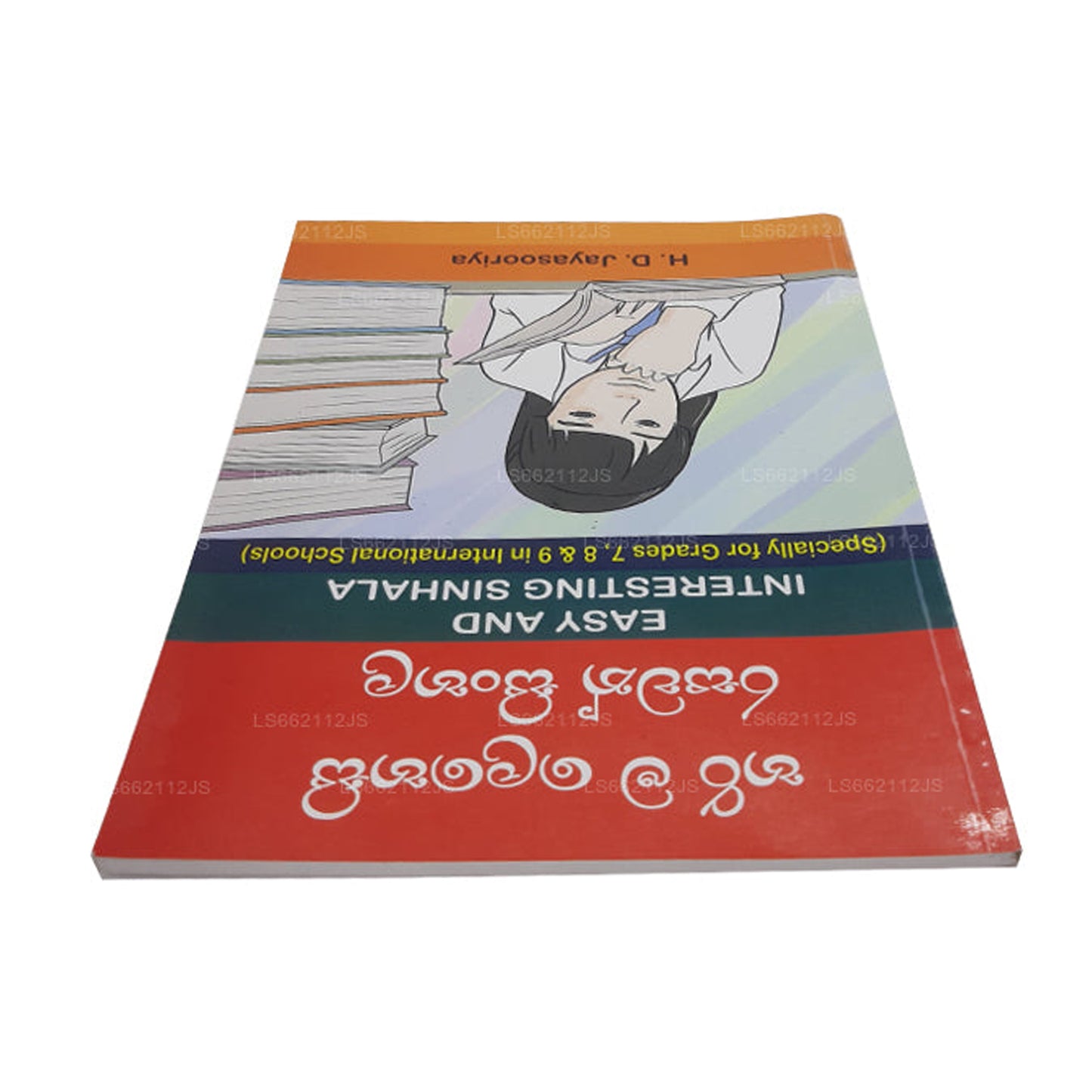 Harima Lehesi Rasawath Singhalesisch