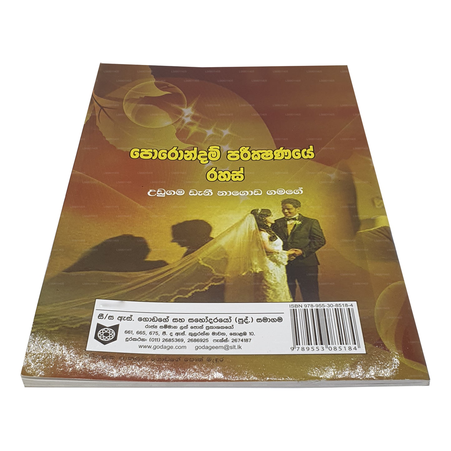 Porondam Parikshanaye Rahas 