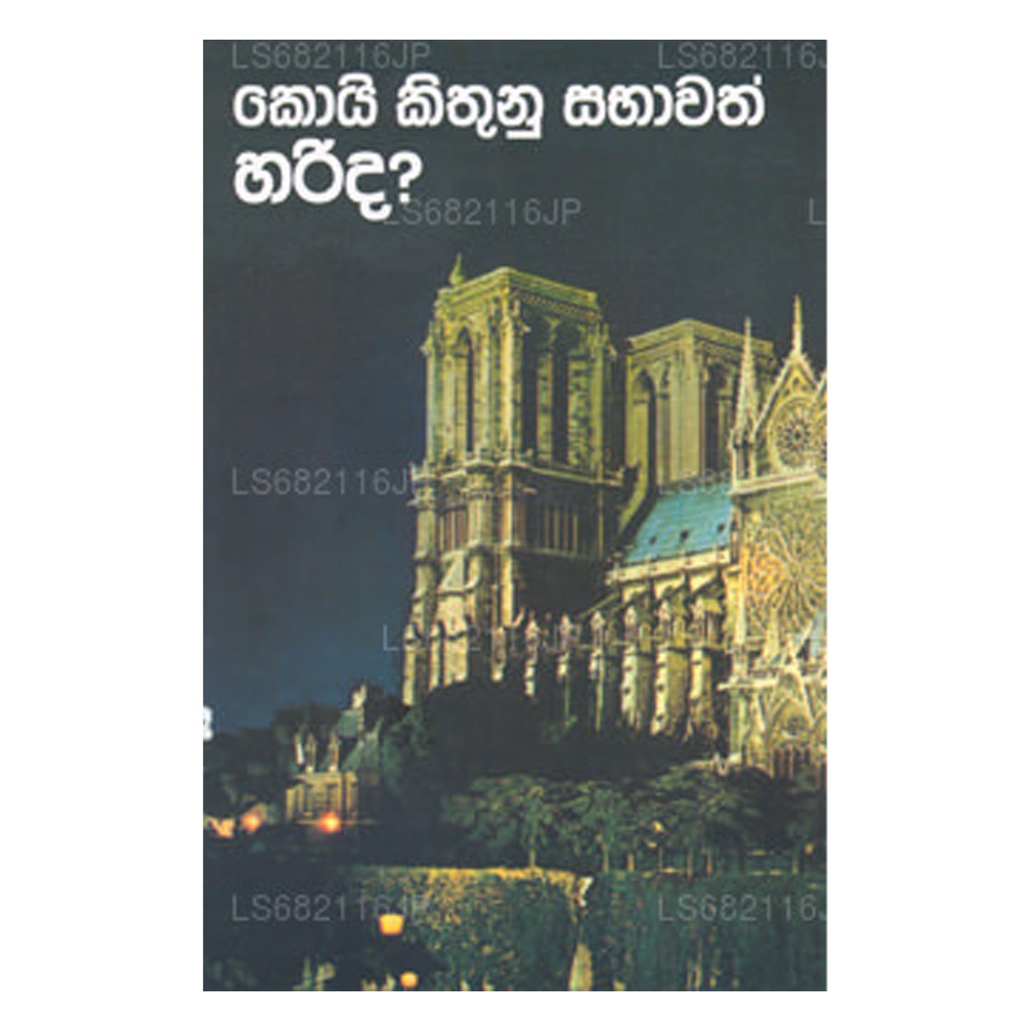 Koy Kithunu Sabhawath Harida? 